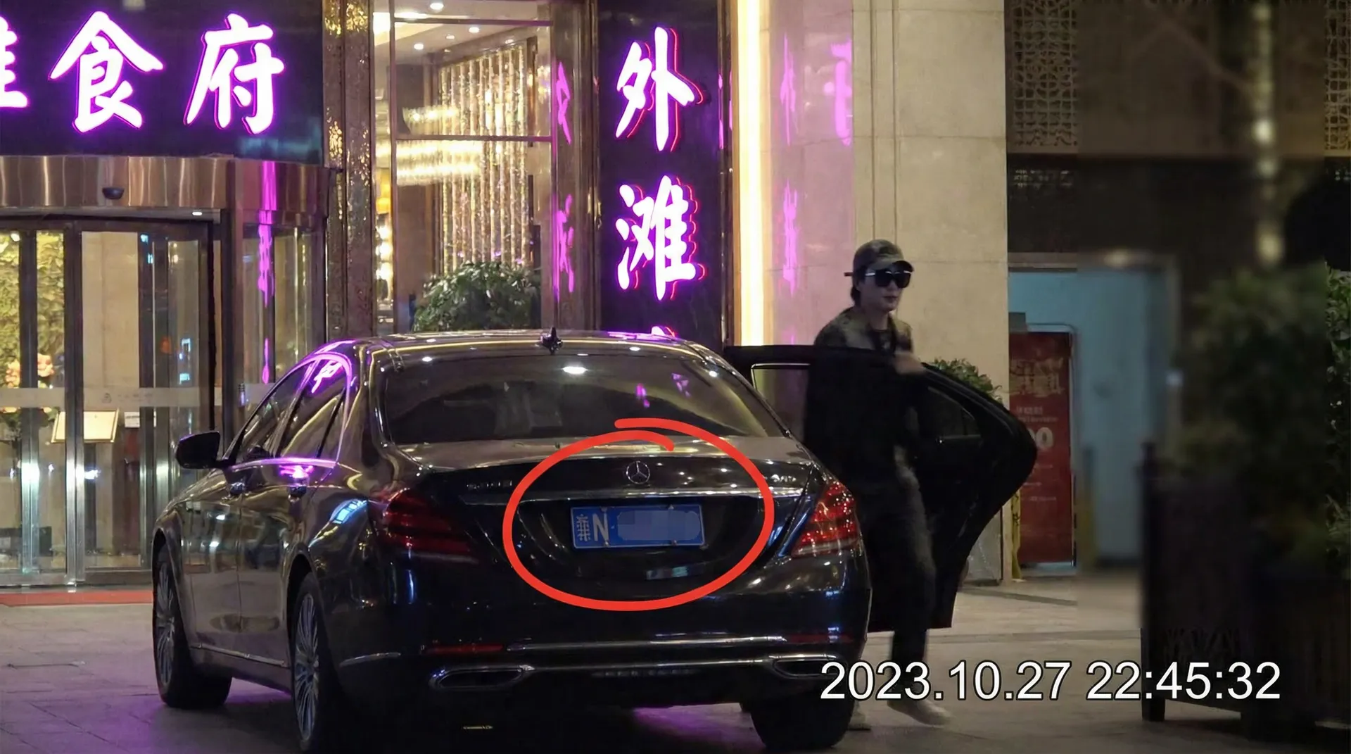 彩娱乐网站 - 某明星深夜现身高档餐厅被拍